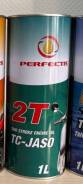   Perfectis 2T Motorbike engine JASO  2  