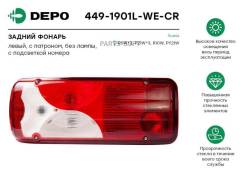    [ .  .   ] Scania Serie P/R '07> DEPO 4491901Lwecr 