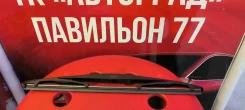 ����� ���������������� ������ Toyota/Mitsubishi/BMW/Peugeot/Subaru ����
