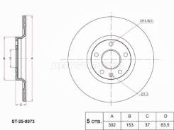   () Geely Tugella 19-23 / Atlas 23- / Monjaro 22- / Volvo XC40 17- SAT ST-25-0073,  