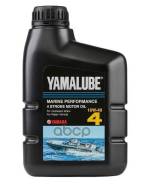 . 90790Bs46500 Yamaha . 90790BS46500 Yamalube 4 Sae 10W-40 Marine Performance Oil (1 ) Yamaha 