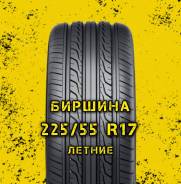 Firemax FM316, 225/55 R17 