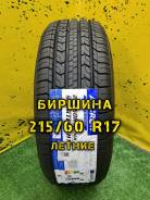 Arcron, 215/60 R17 