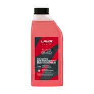     1000ml Ln7710 LAVR MOTO 