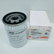   JAC Sunray, Sollers Atlant (2.7D 149.  -5) (M22X1.5  )  1010320FE010 