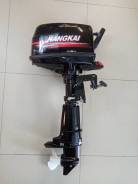   Hangkai F6.5 HP 