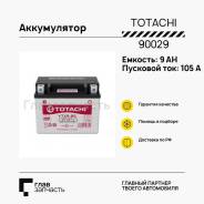  Totachi MOTO YTX9-BS 9 / R AGM 