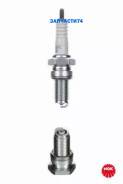    Yamaha/Honda/Aprilia 2004 - 2007 NGK-NTK 7839 7839 / DR7EA 