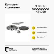    VAG 1.2TSI/TFSI/1.6 '12- (220) KS-4299 Zekkert 