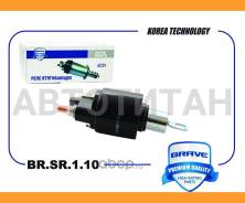   2339304047 Ford Focus, Fiesta, Fusion, C-Max, Volvo C30/S40 BR. SR.1.10 Brave 