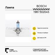  H4 Xenon 12V 