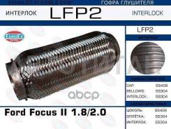   Ford Focus II 1.8/2.0 (Interlock) LFP2 