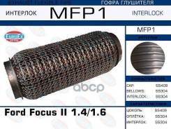    Ford Focus II 1.4/1.6 MFP1 