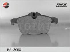    Opel Meriva 1.4-1.7DTi 03> BP43090 
