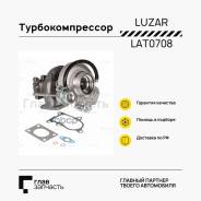   4308 Cummins 4ISBe/4ISD -3,4 (HE221W) (  ) (LAT 0708) 