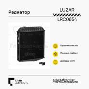   Al, 4- , 450x720x91  -130/170 LRC 0654 