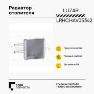   Chevrolet Aveo Lrhchav05342 