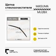   650mm Lexus RX/NX 15> MU-26X 