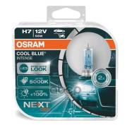   H7 55W/12V PX26D COOL BLUE Intense (next generation) 5000 2 