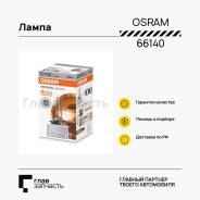 / D1S (35W) PK32d-2 Xenarc Original 66140 4008321184276 