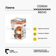  / D2S (35W) P32d-2 Xenarc Original 4200K 66240 4008321184573 