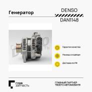  Denso 