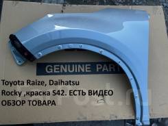    Toyota Raize, Daihatsu Rocky  S42