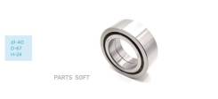    P0008PST   Mazda 6 II 2007-, Honda Accord 2008- Pstpro P0008PST 