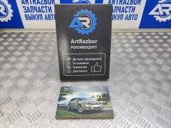     Opel Astra 2011 H 1.6 Z16XER 116 . .  