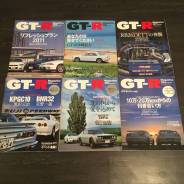    Nissan skyline / GT-R magazine 