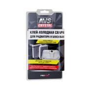    AVS AVK-108 ( , ) 55  