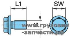  16*75*2     BPW BPW 02.5070.96.00 