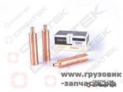   , -2, HOWO HOWO; Weichai; HOWO, Weichai WD615, Weichaiwd618, WD12, WP12,  Createk CK8796 