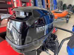   Marine Rocket MR9.9FHS 