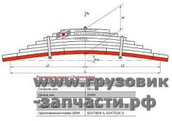    Scania R-series 1 8  (6x4)  903008SC-2912101-01 