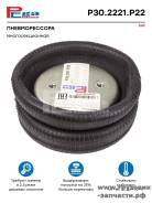  2- , SAF, ROR, Schmitz, Scania   2 . - 90 PEGA P30.2221. P22 
