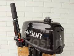   Parsun T5BMS 