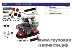   BPW TSB3709/TSB4309/TSB4312  (  )   Exovo 36001E 