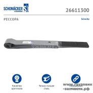  Schmitz . . 016005 (26611300) Schomaecker Schomaecker 26611300 