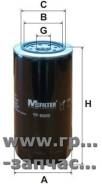   Shacman F2000/3000 . WP10, HOWO . WP12  2/3/4, JAC N350,  MFilter TF 6502 