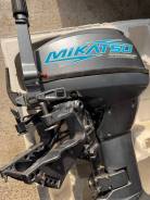   Mikatsu M 9.9FHS (15 /) 
