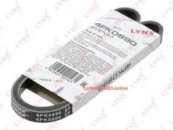   EPDM, Power Max Lynxauto 4PK0890 
