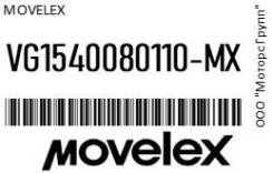   Sitrak HOWO   (,    ) Movelex VG1540080110-MX / VG1540080110MX 