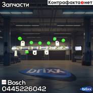   Bosch . 0445226042 