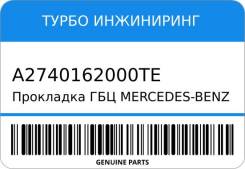   Mercedes-Benz 274 20L A2740162000   A2740162000TE 