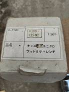     Sparco, RAYS VOLK Racing C-Ultra, Kosei 