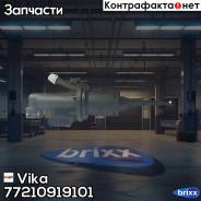    Audi A3, Skoda Octavia Ii/Superb Ii, Vw Caddy/Golf 5/6/Jetta Iii/Iv/Touran/Tiguan 03-> Vika . 77210919101 