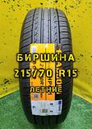Roadboss HP601, 215/70 R15 