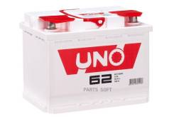 ����������� 62 �/� "UNO" 530A (�������� ����������) (242�175�190) UNO 562108010 ����