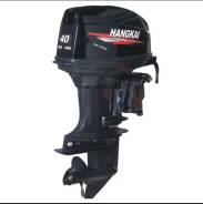   Hangkai 40 